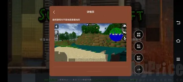 生存战争2.3插件版