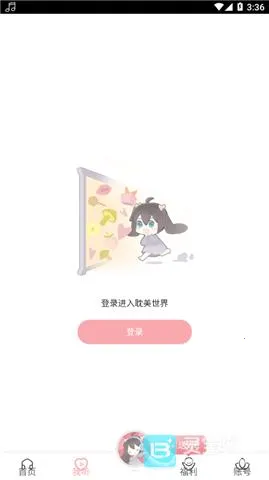 哇塞FM广播剧
