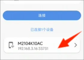 甲壳虫adb助手破解版 甲壳虫adb助手破解版
