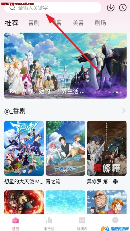 鸭梨鸭梨动漫正版 鸭梨鸭梨动漫正版