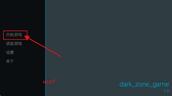 旮旯暗区同人版