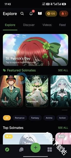 SolAI(AI聊天软件)