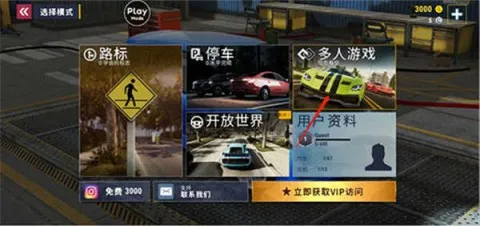 城市赛车模拟器无限钞票