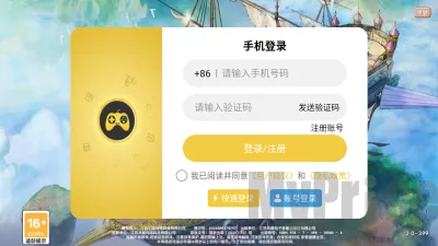 飞飞初心(飞行冒险手游) 飞飞初心(飞行冒险手游)