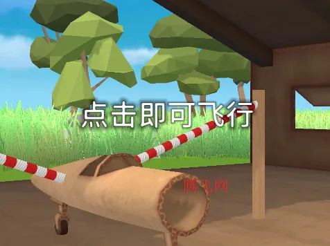 飞机模拟高手MOD作弊菜单下载