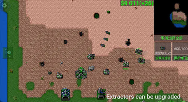 铁锈战争全汉化版