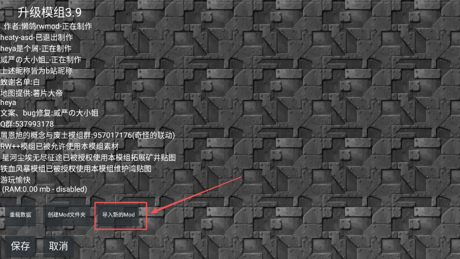 铁锈战争全汉化版