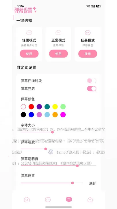 叠叠社最新手机版