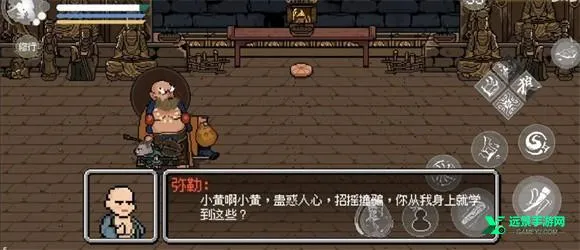 黑神话悟空像素版0.8版本