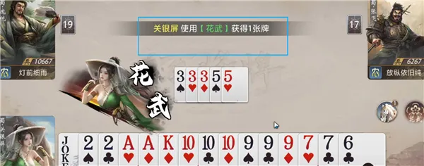 三国百将牌终极版(三国卡牌游戏)