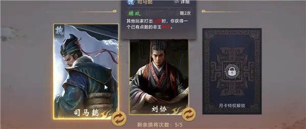 三国百将牌终极版(三国卡牌游戏)