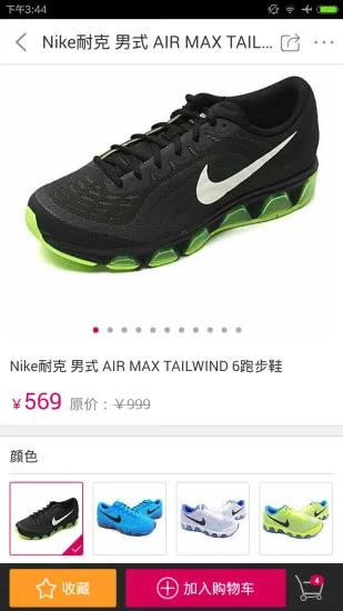 好乐买网上购物2026下载安装