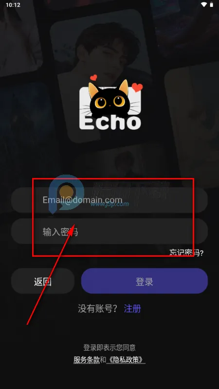 Echo AI聊天2026官方正版