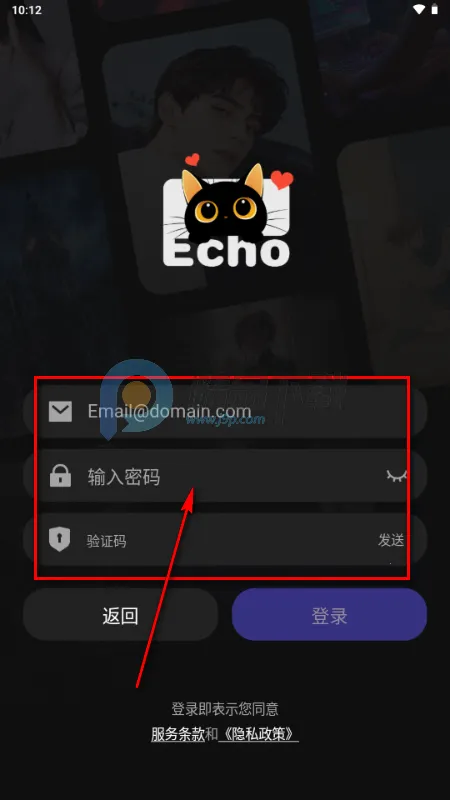 Echo AI聊天