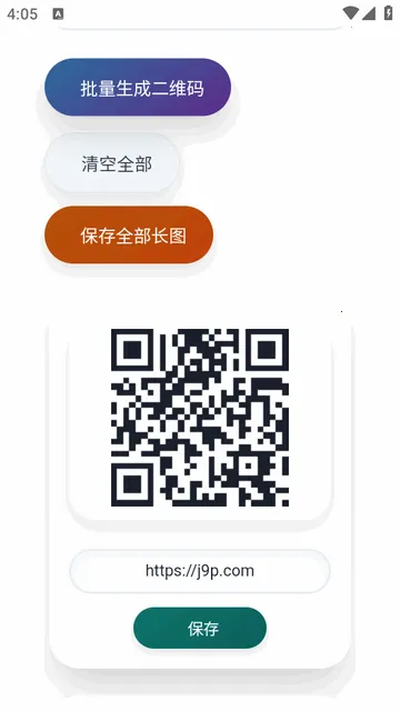 码工坊最新手机版