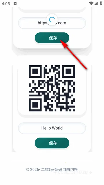 码工坊最新手机版