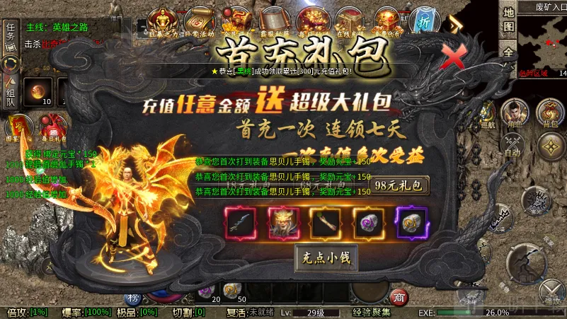 乱世无双铭文神技2026官方正版