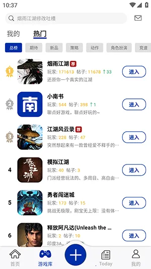 小南书APP官方下载安装最新版本-小南书APP安卓版下载官方手机版v1.0.30