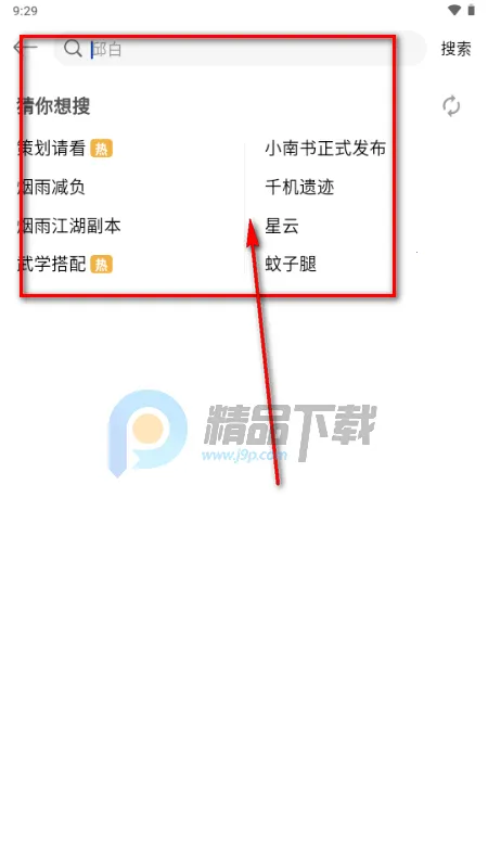 小南书烟雨江湖游戏社区