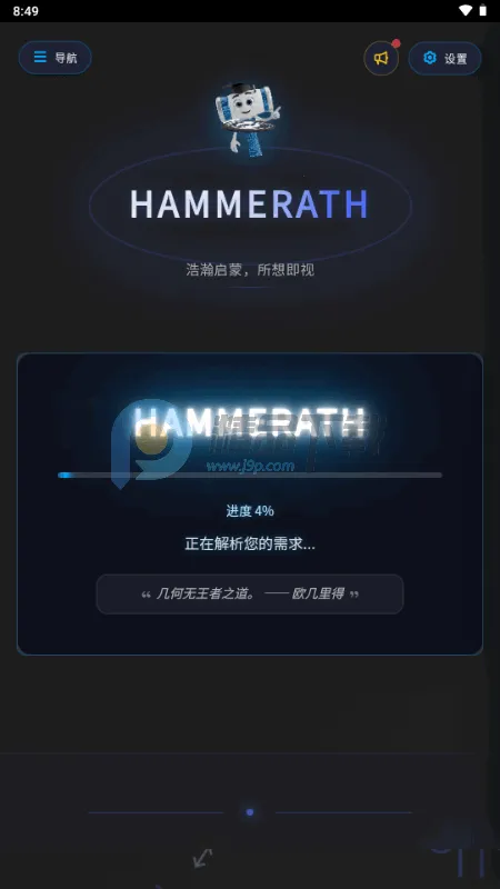 HAMMERATH(可视化学习平台)