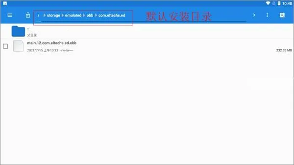 exagear鲁大师直装版2026下载