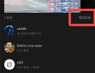 岛2026官方最新版本