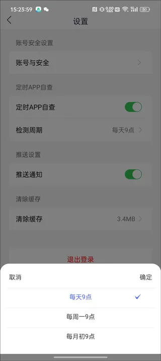 反诈(反电信诈骗应用)