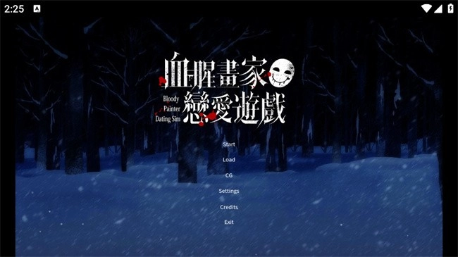 血腥画家2026最新版本 血腥画家2026最新版本