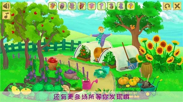 趣味农场(消除类农场游戏)