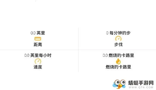 健康运动计步器(运动计步软件) 健康运动计步器(运动计步软件)