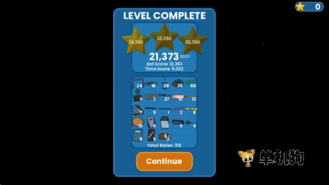 美味星球终极一口 第5张图