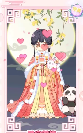 暖暖公主梦(换装游戏)