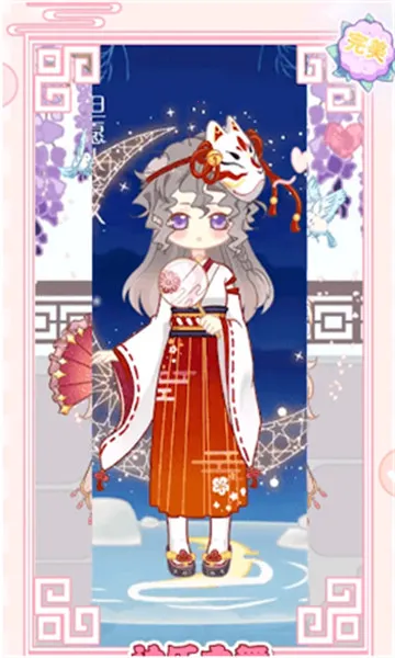 暖暖公主梦(换装游戏)