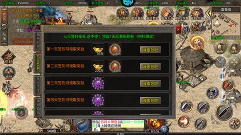 禁地之战2026官方最新版本