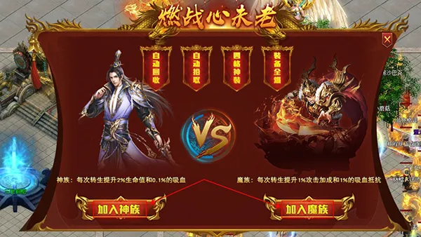 禁地之战2026官方最新版本