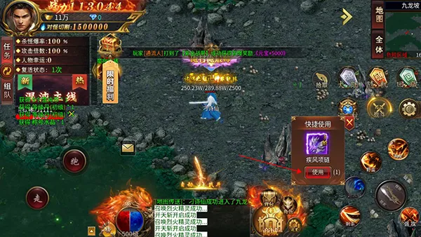 禁地之战2026官方最新版本