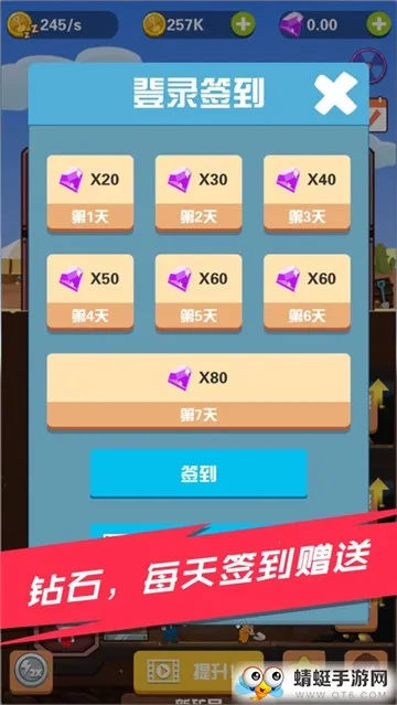 Pocket Mine Field(淘金日记游戏)