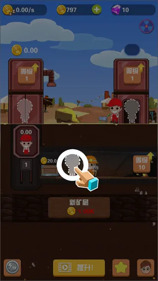 Pocket Mine Field(淘金日记游戏)