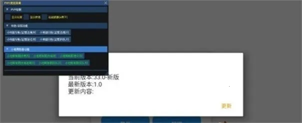 小熊猫除雾器免费版56.0