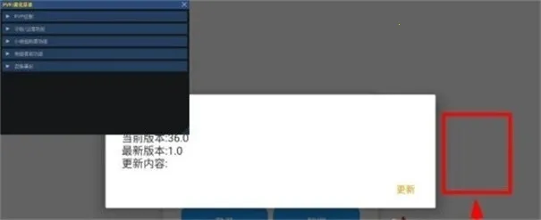 小熊猫除雾器免费版56.0