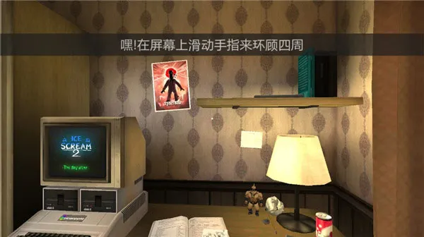 恐怖冰淇淋7outwitt模组 恐怖冰淇淋7outwitt模组