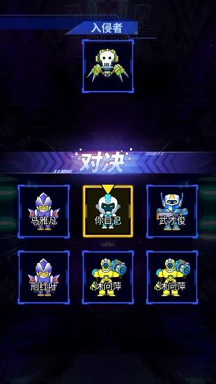 机甲战争无限金币版 机甲战争无限金币版