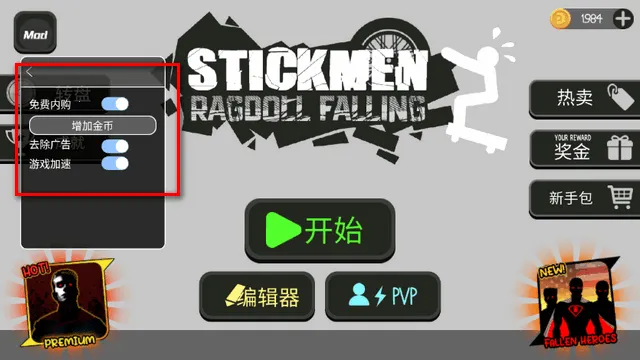 火柴人布偶游乐场最老版下载 火柴人布偶游乐场最老版下载