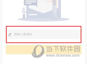 视界观(江苏有线服务平台)
