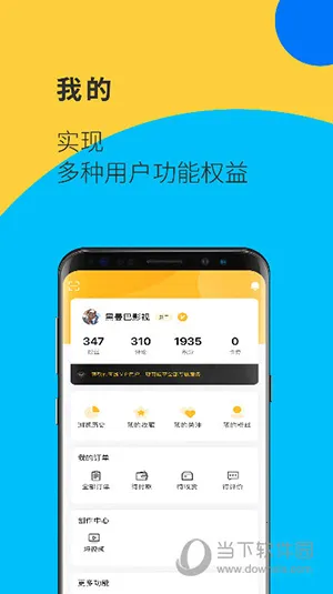 视界观(江苏有线服务平台)