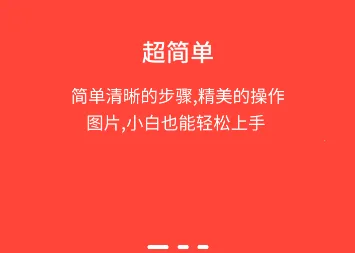 做菜达人(美食菜谱软件)