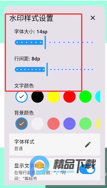 可乐水印相机2026下载安装