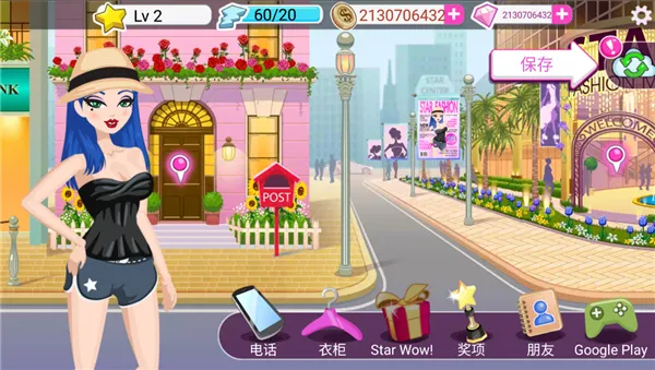 超级女星完美2026下载 超级女星完美2026下载