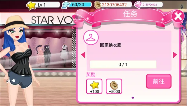 超级女星完美2026下载 超级女星完美2026下载