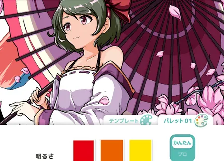 御宅绘色动漫自定义(动漫绘图软件)